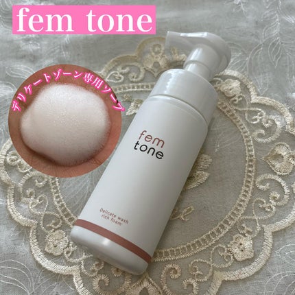 ã¡ããðž on LIPS ãfemtoneæ³¡ã§æŽãããªã±ãŒããŸãŒã³å°çšãœãŒãâŒïžãããªã±ãŒ..ãïŒ1æç®ïŒ