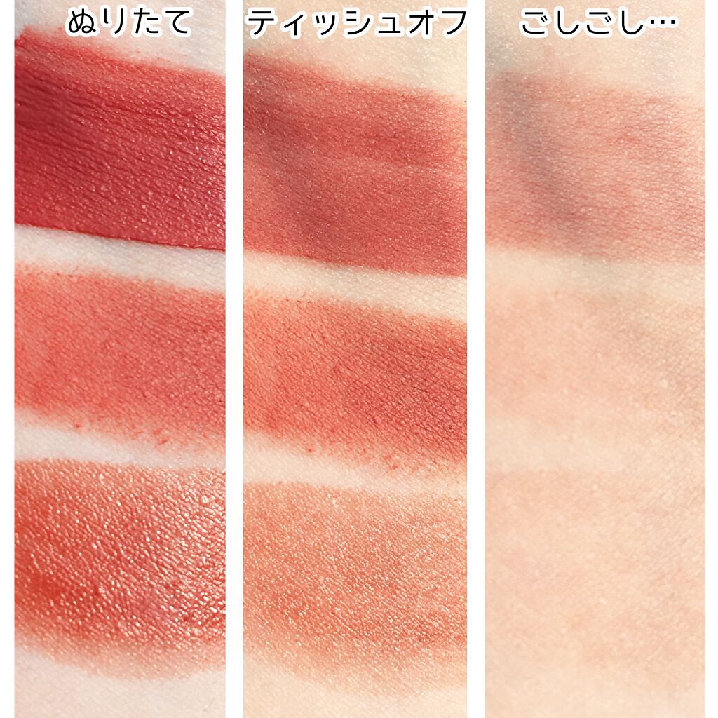 スムースマットリップスティック/Laka/口紅を使ったクチコミ（3枚目）