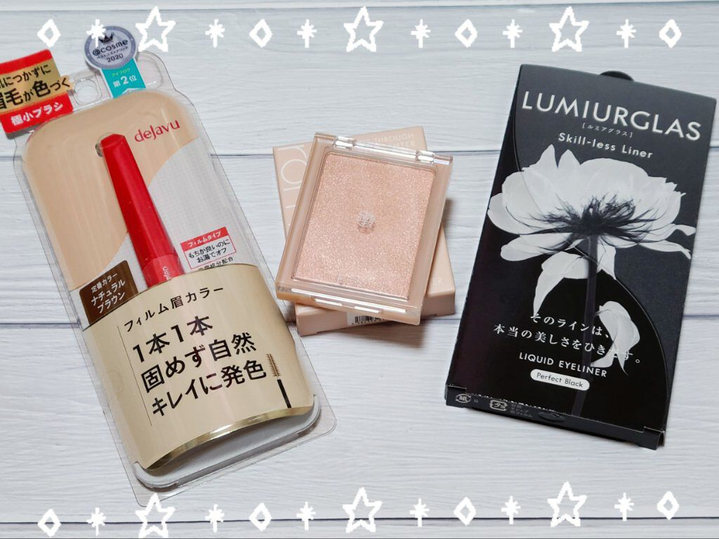 フィルム眉カラー/デジャヴュ/眉マスカラを使ったクチコミ（2枚目）