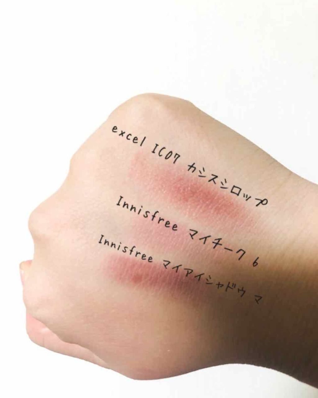 マイチーク/innisfree/パウダーチークを使ったクチコミ(3枚目)