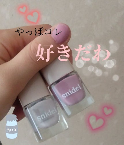 ぴのきを on LIPS 「皆さんこんにちは、みるく印です。✻*˸ꕤ*˸*⋆。✻*˸ꕤ*˸..」(1枚目)