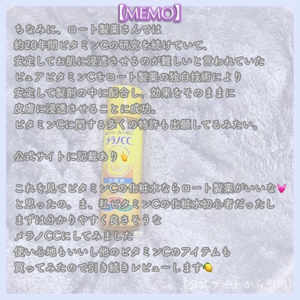 コットンパフ/セリア/コットンを使ったクチコミ(7枚目)