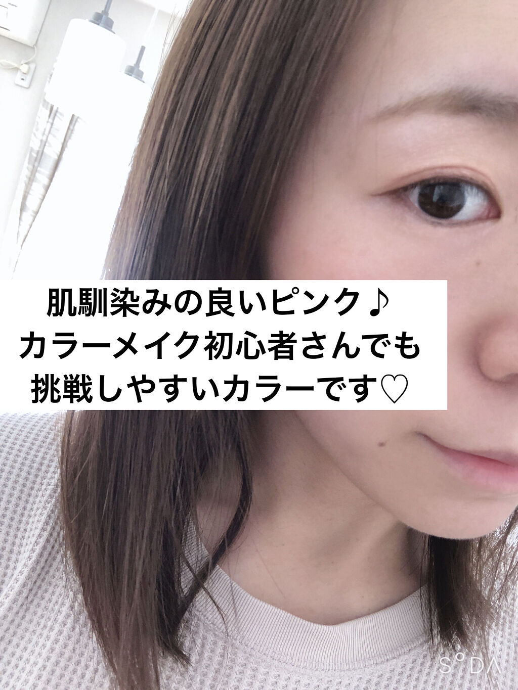 リラクシーアイシャドウ/GENE TOKYO/アイシャドウパレットを使ったクチコミ（3枚目）