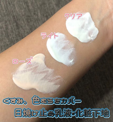 UVイデア XL プロテクショントーンアップ/ラ ロッシュ ポゼ/日焼け止めクリームを使ったクチコミ(3枚目)