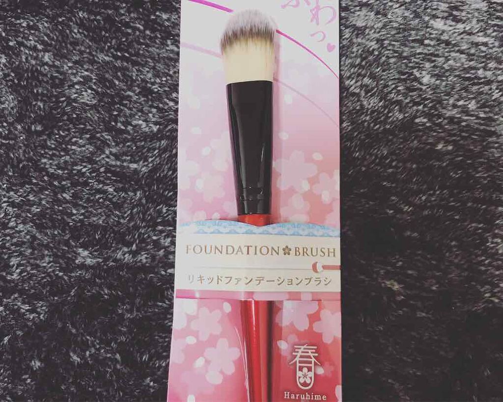 ごくふわっ 春姫 リキッドファンデーションブラシ/DAISO/メイクブラシを使ったクチコミ(1枚目)
