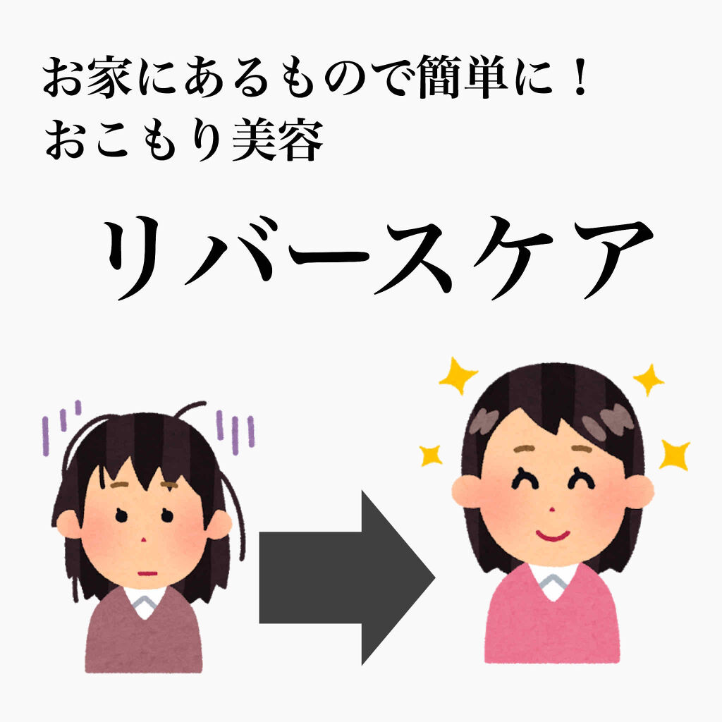 柳屋　あんず油/柳屋あんず油/ヘアオイルを使ったクチコミ（1枚目）