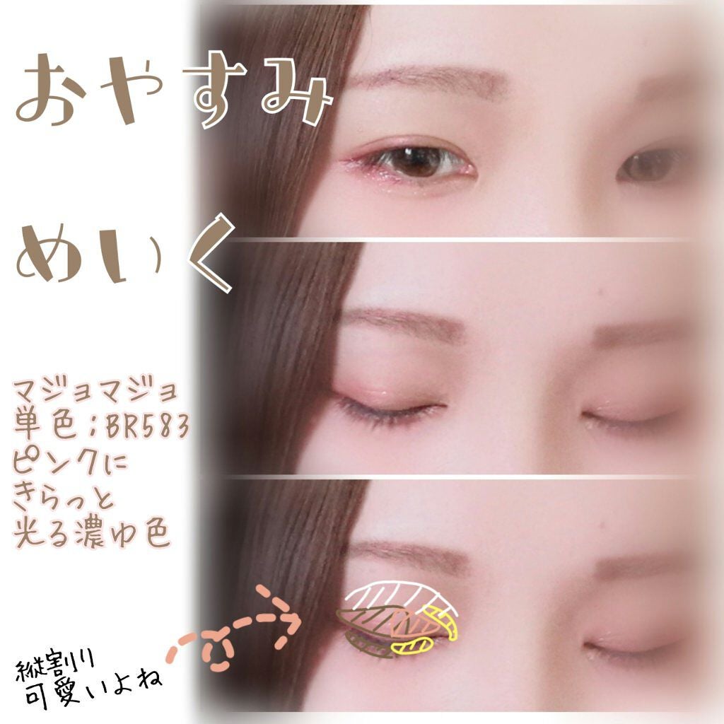 シャドーカスタマイズ/MAJOLICA MAJORCA/単色アイシャドウを使ったクチコミ(1枚目)