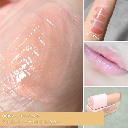 ミルクハートティントリップアンドチーク/Merrymonde/リップティントを使ったクチコミ(7枚目)