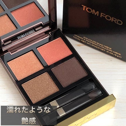 アイ カラー クォード C /TOM FORD BEAUTY/アイシャドウパレットを使ったクチコミ(1枚目)