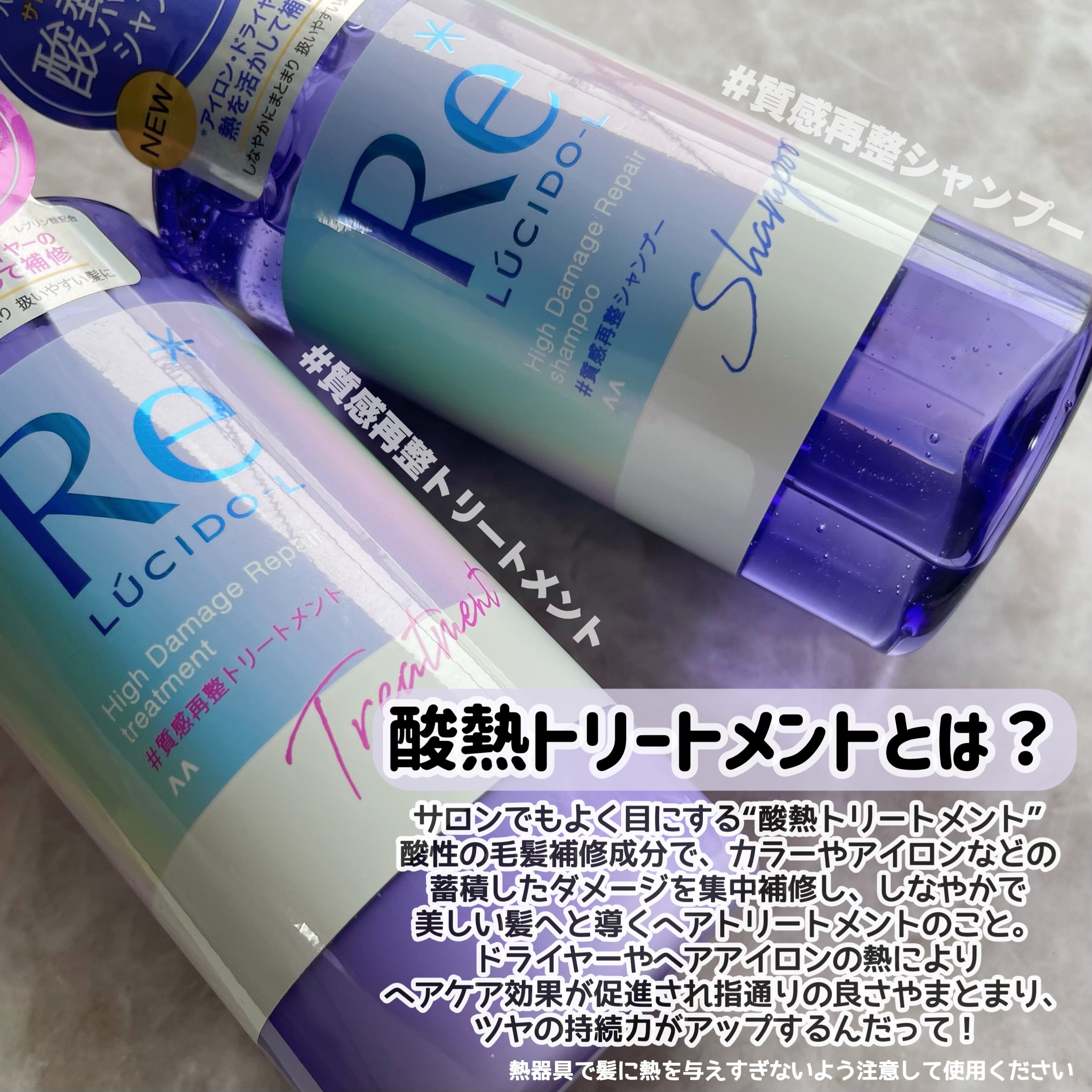 #質感再整ヘアマスク/ルシードエル/ヘアマスク・ヘアパックを使ったクチコミ（2枚目）