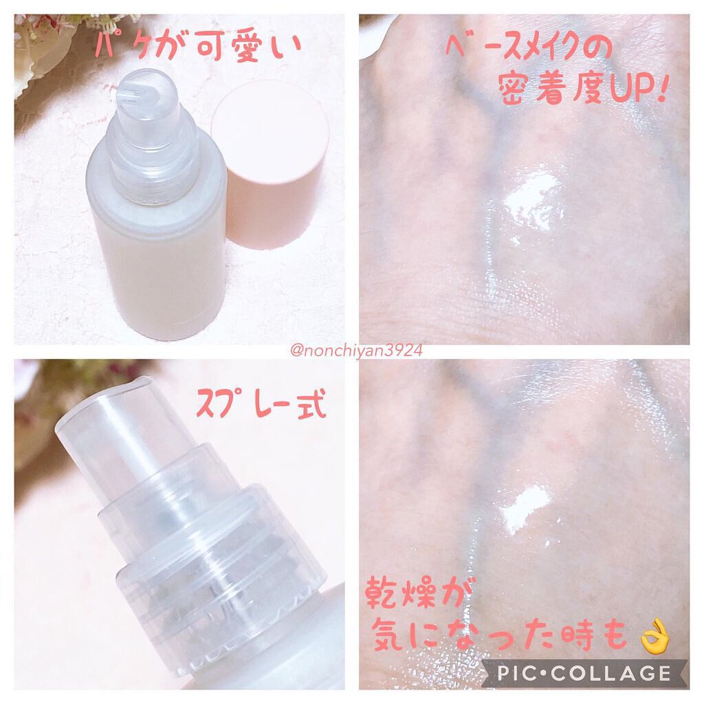 ブラーセッティングメイクアップフィクサー/VAVI MELLO/フィックスミストを使ったクチコミ（2枚目）