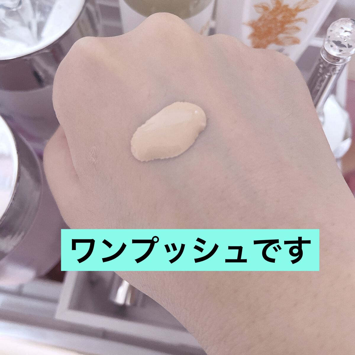 ドラマティックエッセンスリキッド/マキアージュ/リキッドファンデーションを使ったクチコミ（2枚目）