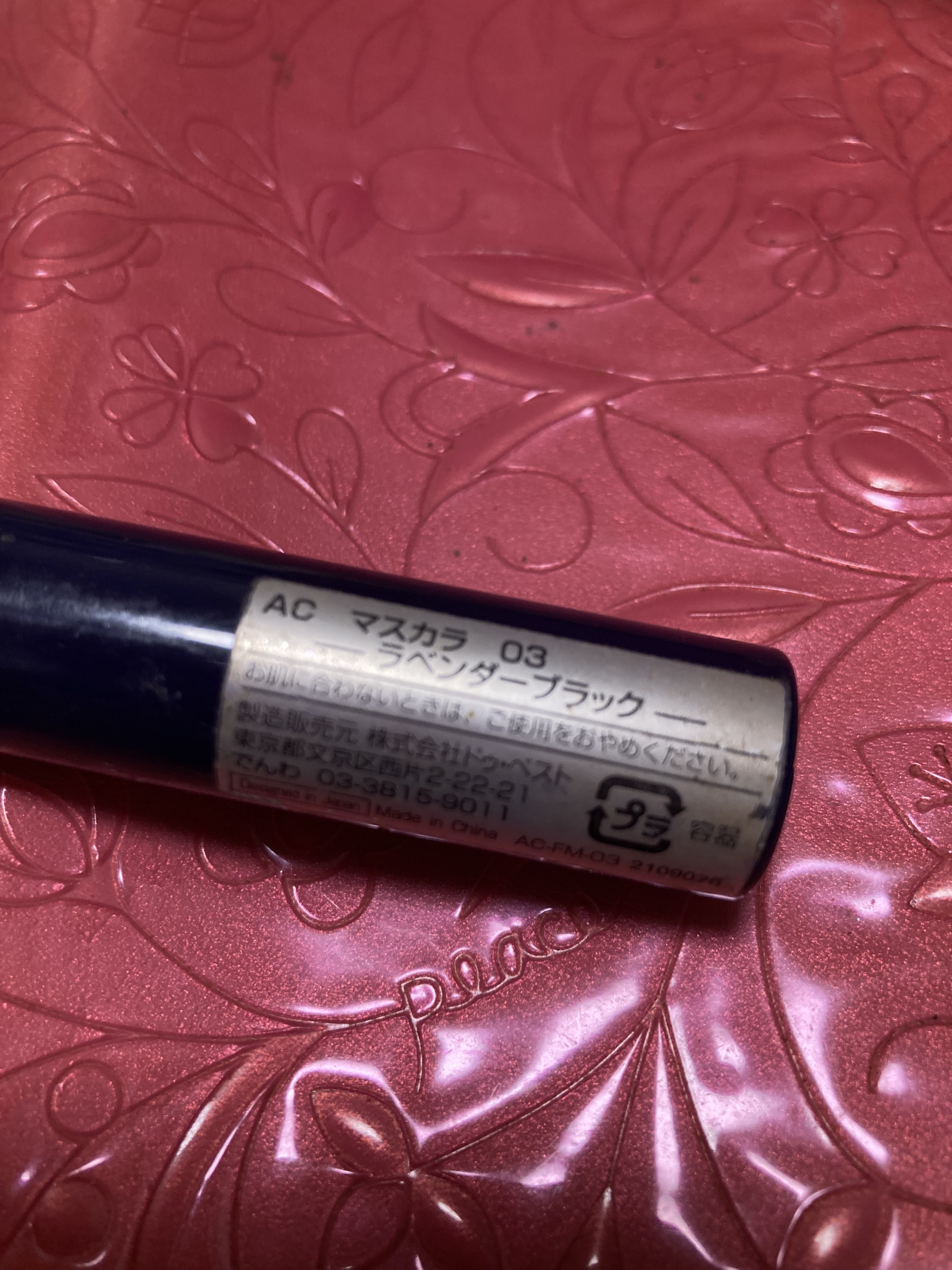 ロングマスカラ/AC MAKEUP/マスカラを使ったクチコミ（3枚目）