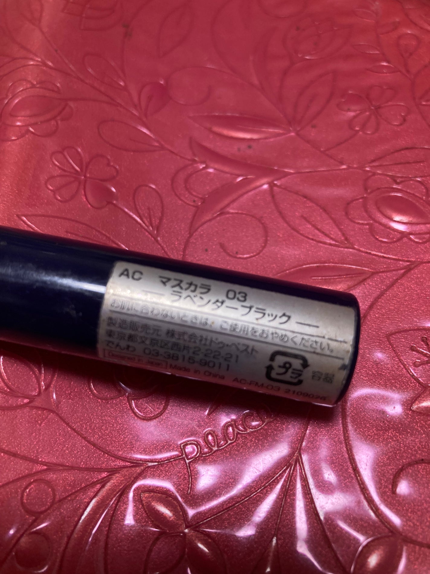 ロングマスカラ/AC MAKEUP/マスカラを使ったクチコミ(3枚目)