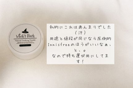 トランスペアレントフィニッシュパウダー/キャンメイク/プレストパウダーを使ったクチコミ(5枚目)