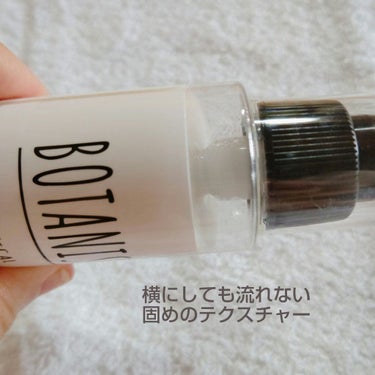 BOTANIST ボタニカルヘアミルク（モイスト）のクチコミ「BOTANISTのヘアミルク🤍


ボタニカルヘアミルク   ¥1,870
出先でアウトバスの.....」（3枚目）