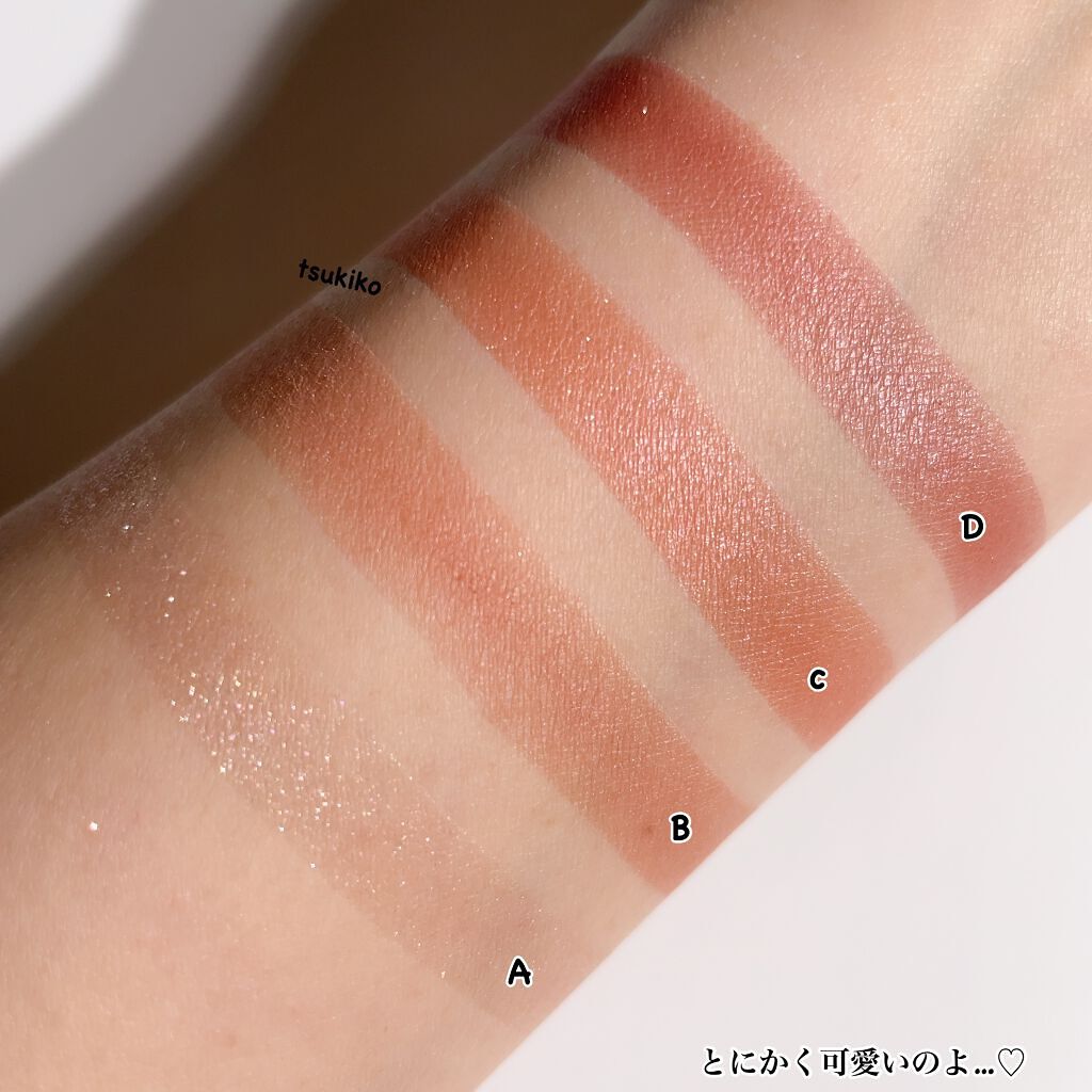 シグニチャー カラー アイズ/SUQQU/アイシャドウパレットを使ったクチコミ(5枚目)