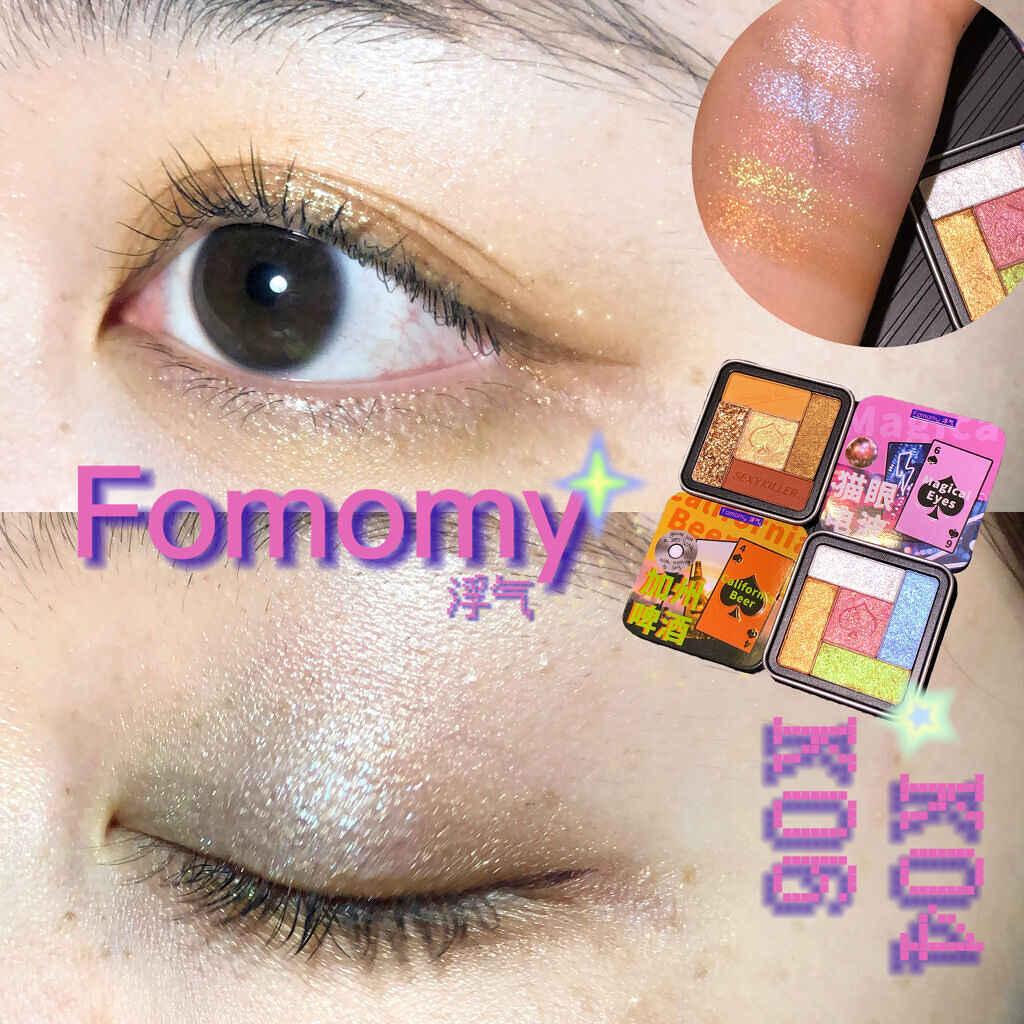 【試してみた】スペード５カラーアイシャドウ／FOMOMY | LIPS