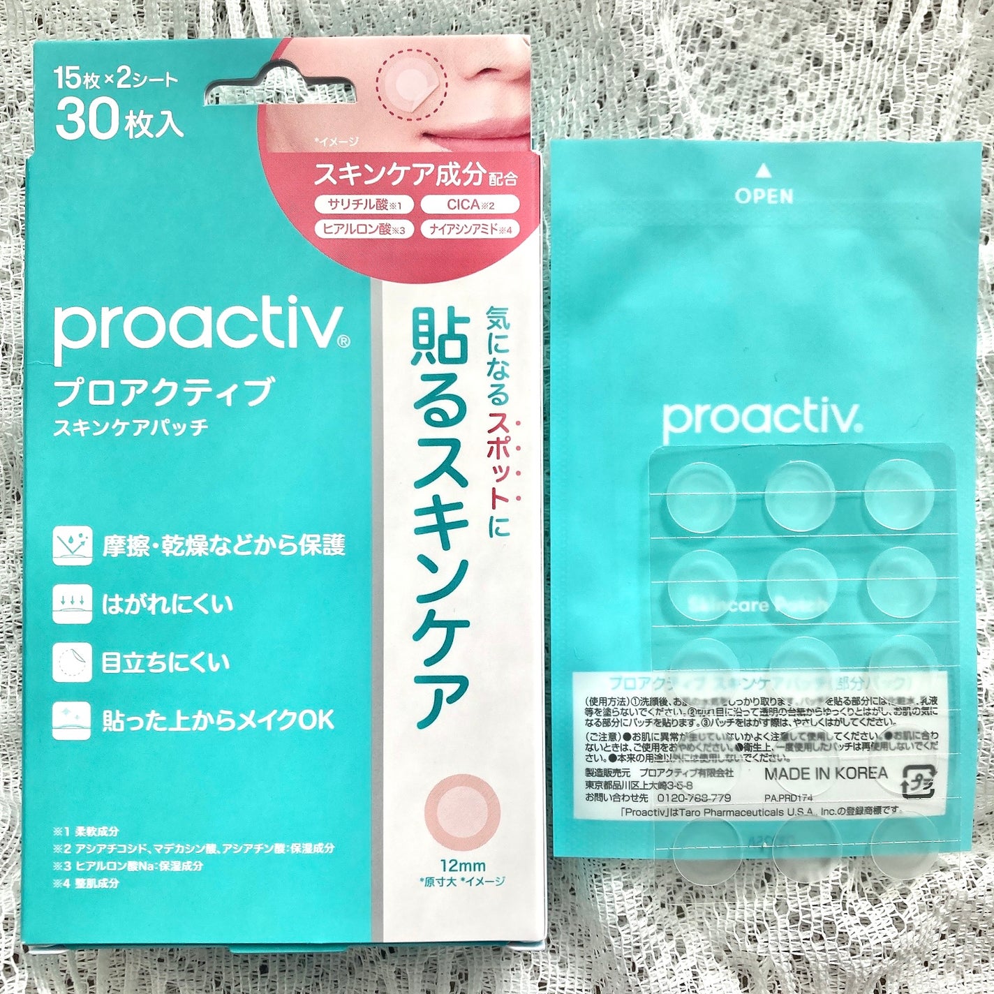 プロアクティブ スキンケアパッチ/プロアクティブ/にきびパッチを使ったクチコミ(6枚目)