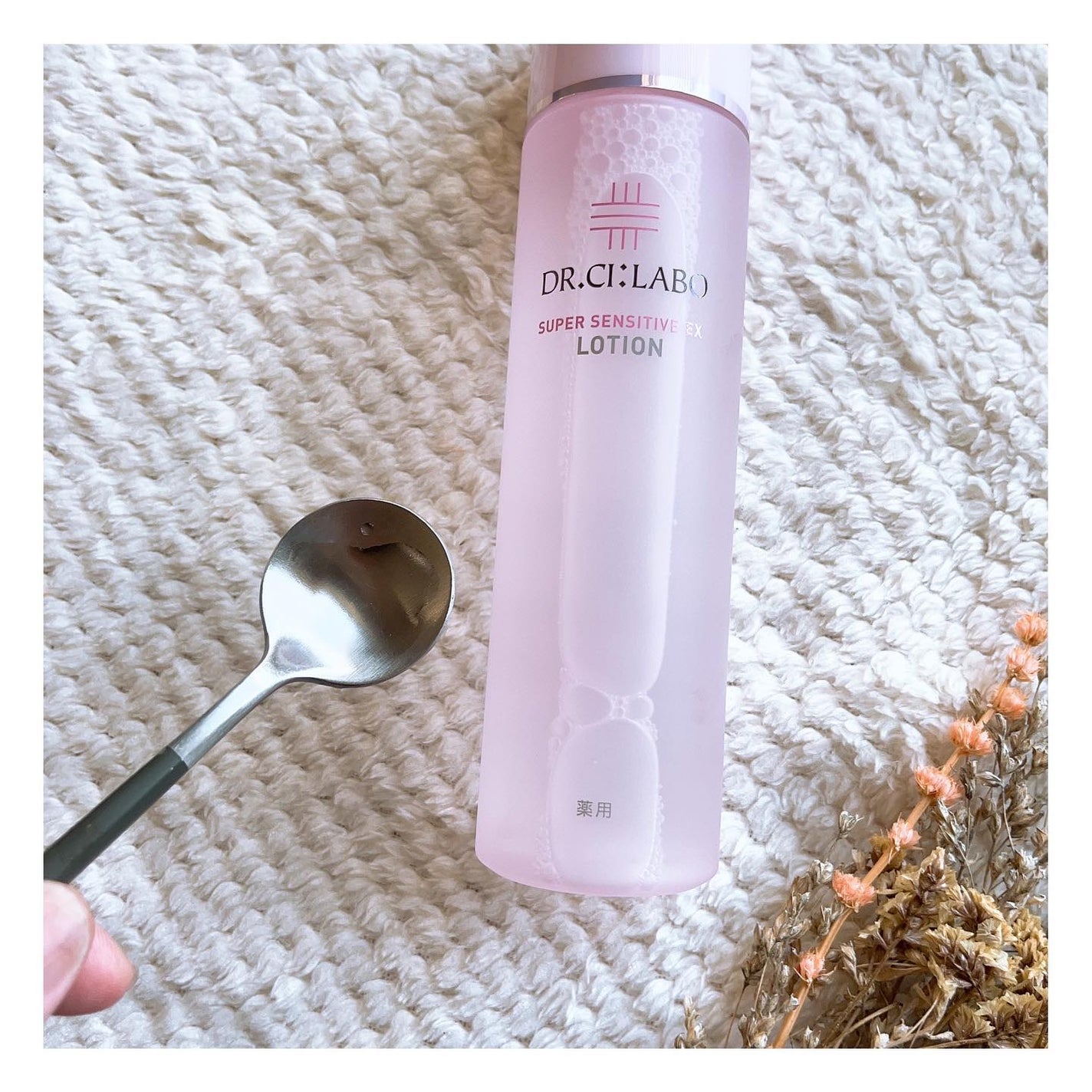 薬用ローション センシティブEX/ドクターシーラボⓇ/化粧水を使ったクチコミ(2枚目)
