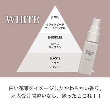 メイクミーハッピー ボディミスト WHITE/キャンメイク/香水を使ったクチコミ（3枚目）