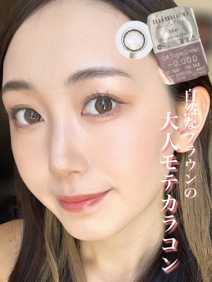 mimuco 1day シュガードーナツ/mimuco/ワンデー(1DAY)カラコンを使ったクチコミ(1枚目)