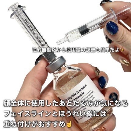 シルクペプチドインテンシブリフティングアンプル/SUNGBOON EDITOR(成分エディター)/美容液を使ったクチコミ(3枚目)