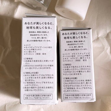 ピュア コンク/雪肌精 クリアウェルネス/化粧水を使ったクチコミ（9枚目）