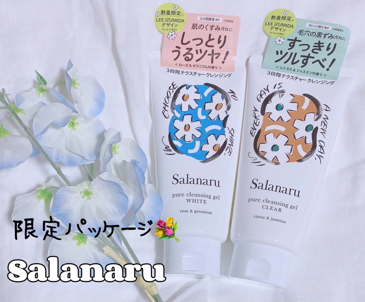 Salanaru ピュアクレンジングジェル クリア/Salanaru(サラナル)/クレンジングジェルを使ったクチコミ(1枚目)