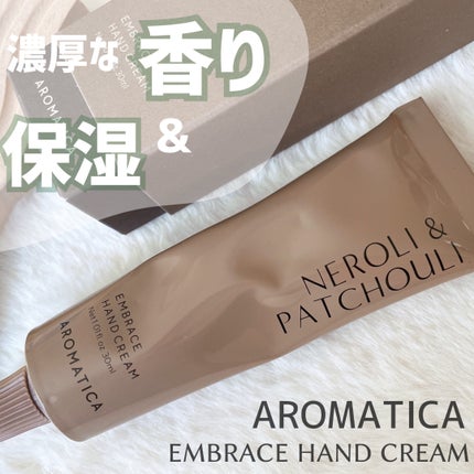 インブレイスハンドクリームネロリ&ペチュリー/AROMATICA/ハンドクリームを使ったクチコミ(1枚目)