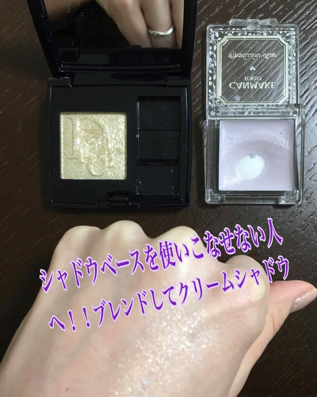 【旧】ディオールショウ モノ/Dior/単色アイシャドウを使ったクチコミ(1枚目)