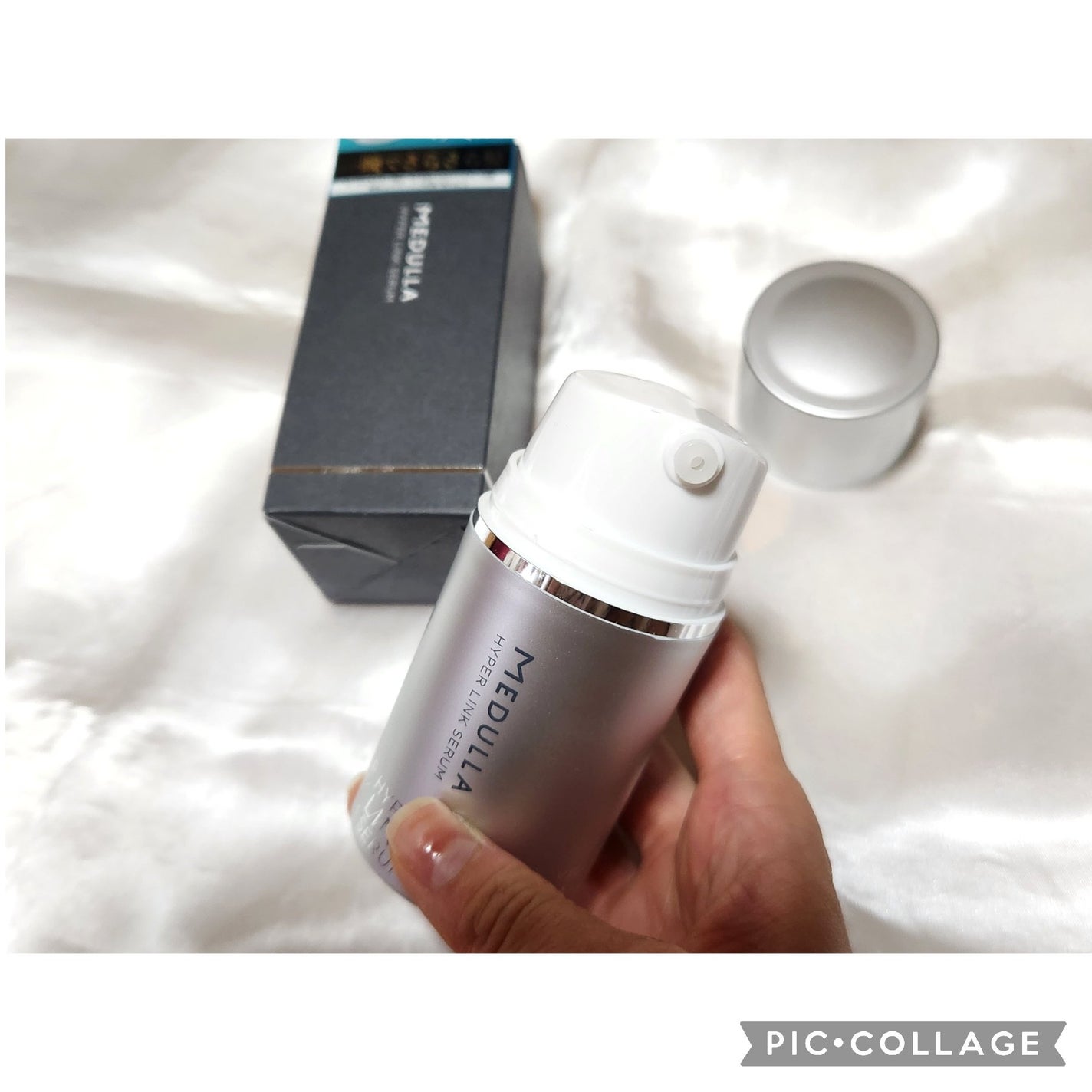 HYPERLINK SERUM|MEDULLAの口コミ - #PR 【MEDULLAハイパー HYPERLINK SERUM|MEDULLAの口コミ - #PR 【MEDULLAハイパー