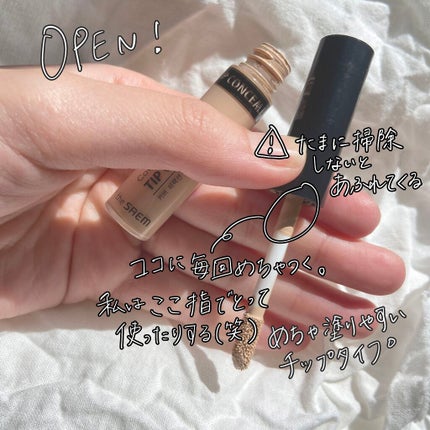 ジェリータッチスポンジ ハウス型/ロージーローザ/パフ・スポンジを使ったクチコミ(3枚目)