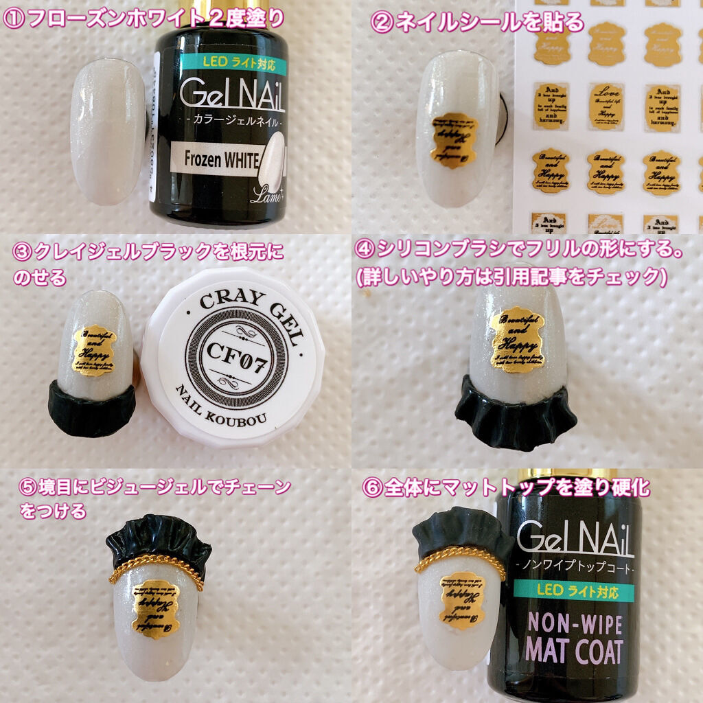 ネイル工房オリジナル ネイルシール/ネイル工房/ネイルシールを使ったクチコミ（3枚目）