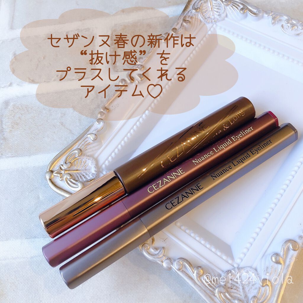 セパレートロングマスカラ/CEZANNE/マスカラを使ったクチコミ(2枚目)