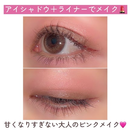 フェイスカラーパレットEX/チャコット・コスメティクス/アイシャドウパレットを使ったクチコミ(7枚目)