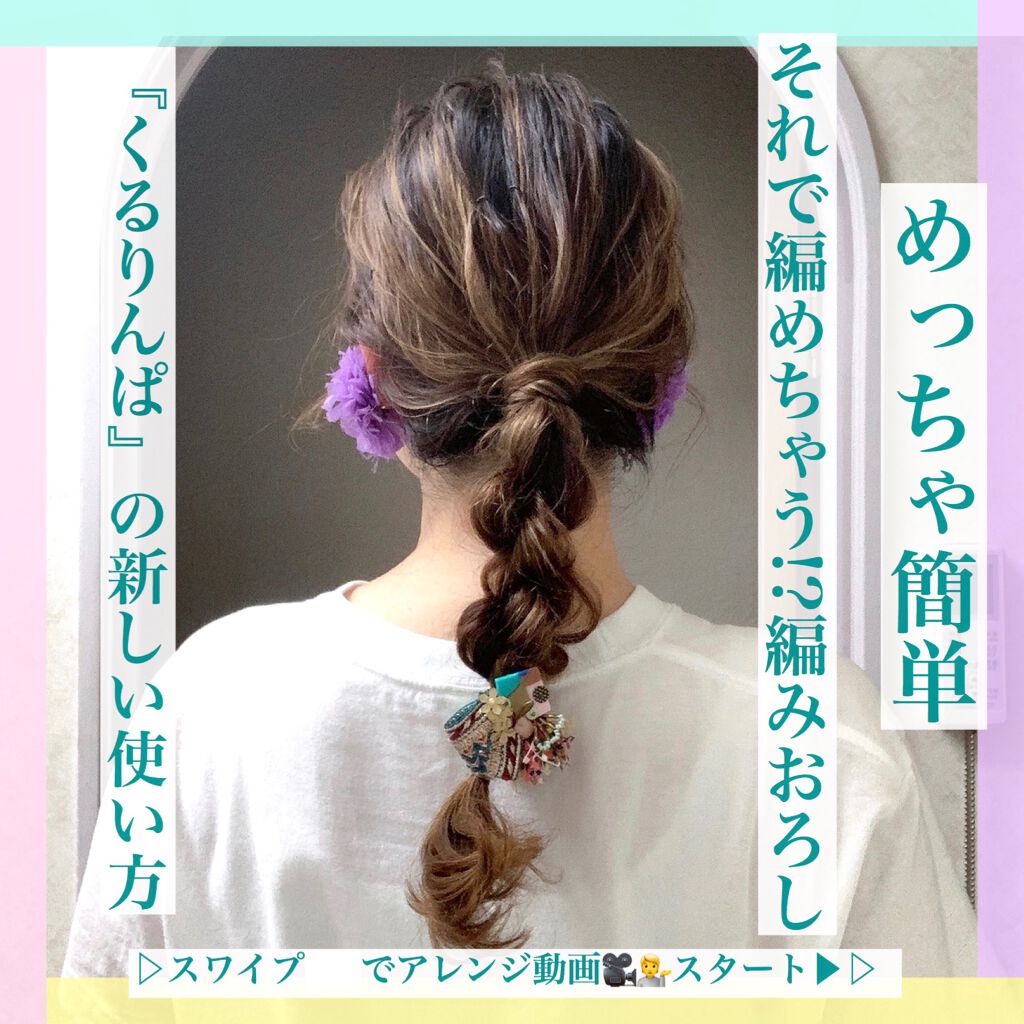 PUバンド/FLORA/ヘアアクセサリーを使ったクチコミ（1枚目）