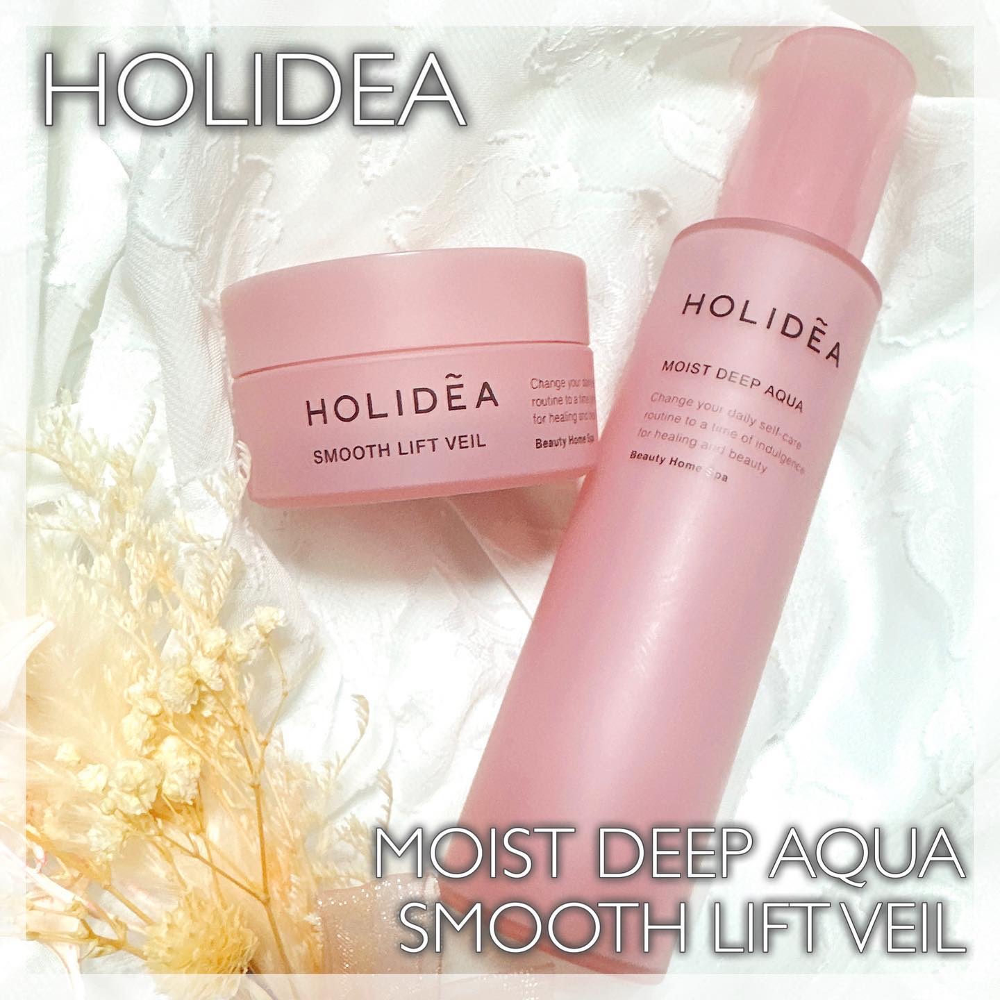 ホリーディア スムースリフトヴェール/HOLIDEA/フェイスクリームを使ったクチコミ（1枚目）