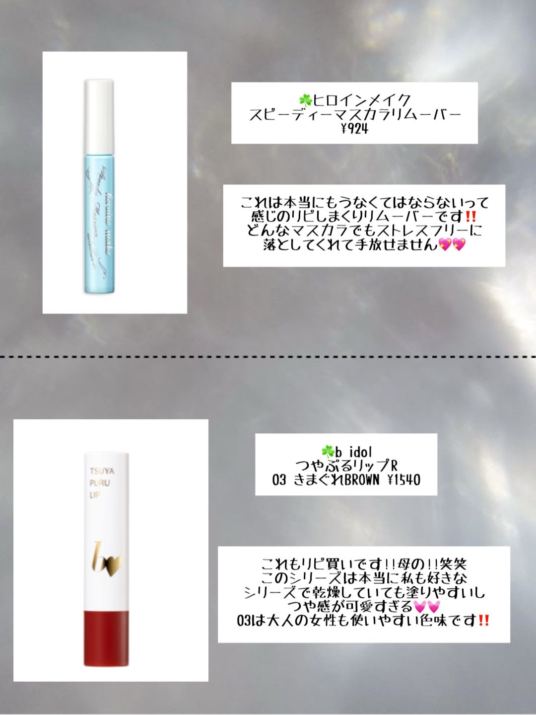 カラフルネイルズ/キャンメイク/マニキュアを使ったクチコミ(3枚目)