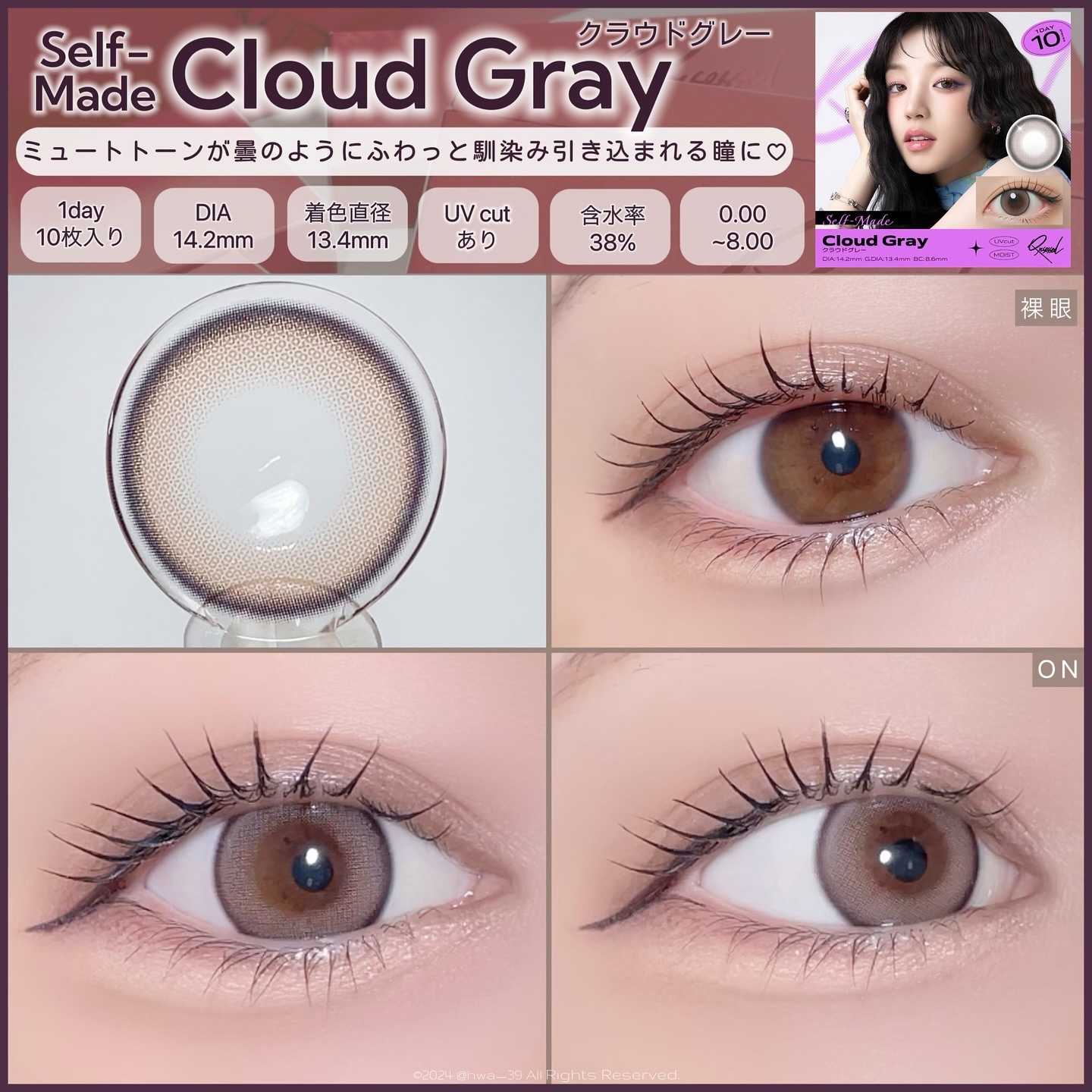 Qrssesed/Qrssesed/ワンデー（１DAY）カラコンを使ったクチコミ（2枚目）