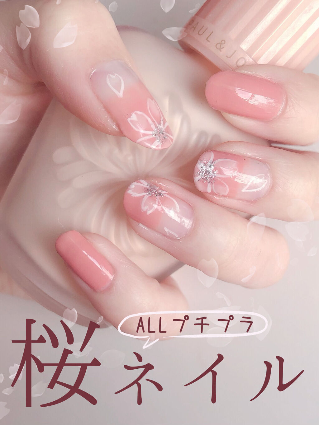 #春ネイル,#桜ネイル,#キャンメイク_ネイル,#セルフネイルのネイルデザイン
