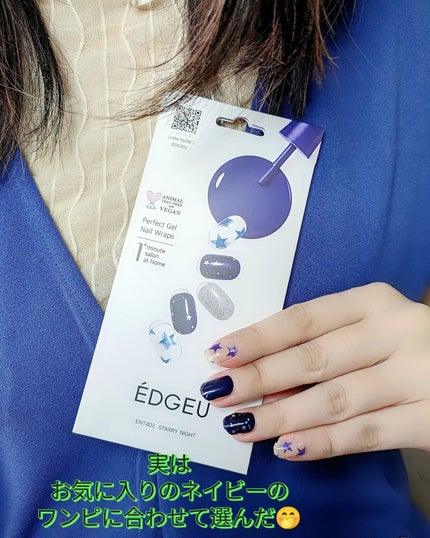 chinyan28 on LIPS 「EDGEU5種類をスタコリチャレンジ❣️私が今回紹介するのは…..」(9枚目)