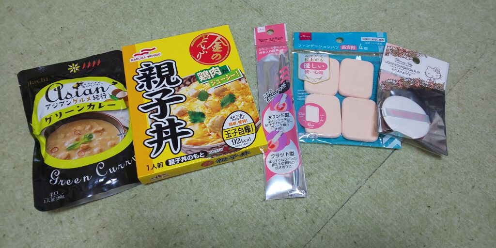 購入品/その他を使ったクチコミ（2枚目）