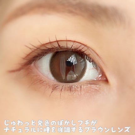 feliamo 1day/feliamo/ワンデー(1DAY)カラコンを使ったクチコミ(5枚目)