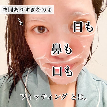 ハイポアラジェニックシカピックアップマスク/Dermatory/シートマスク・パックを使ったクチコミ(5枚目)