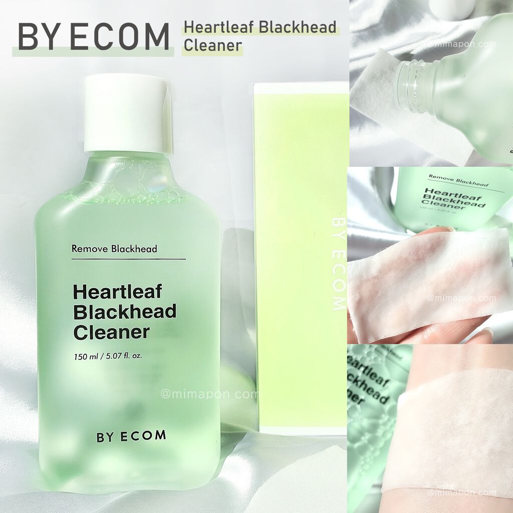 ハートリーフ ブラックヘッドクリーナー/BY ECOM/ピーリングを使ったクチコミ（1枚目）