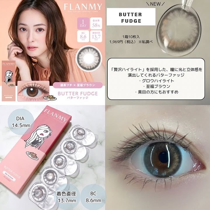FLANMY 1day/FLANMY/ワンデー(1DAY)カラコンを使ったクチコミ(2枚目)