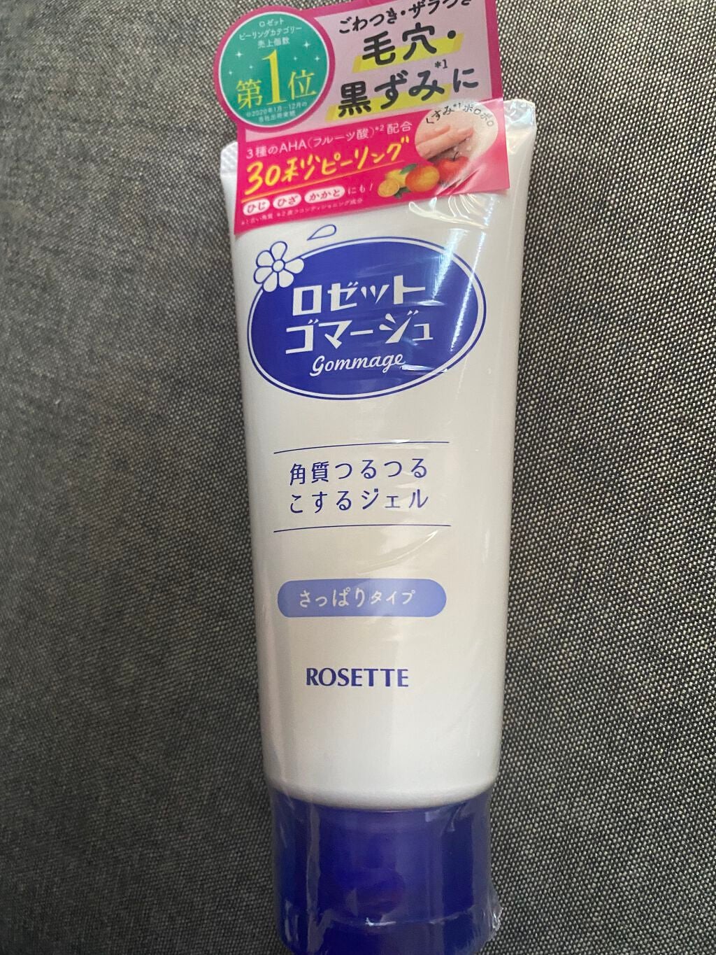 ロゼットゴマージュ/ロゼット/ピーリングを使ったクチコミ(1枚目)