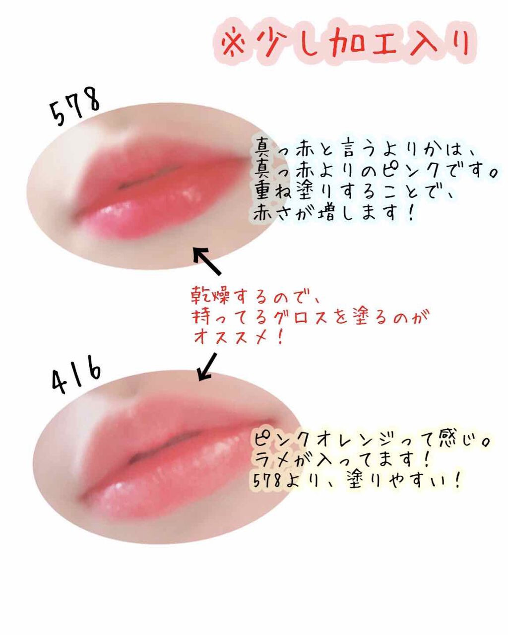 口紅(詰替用)/ちふれ/口紅を使ったクチコミ(3枚目)