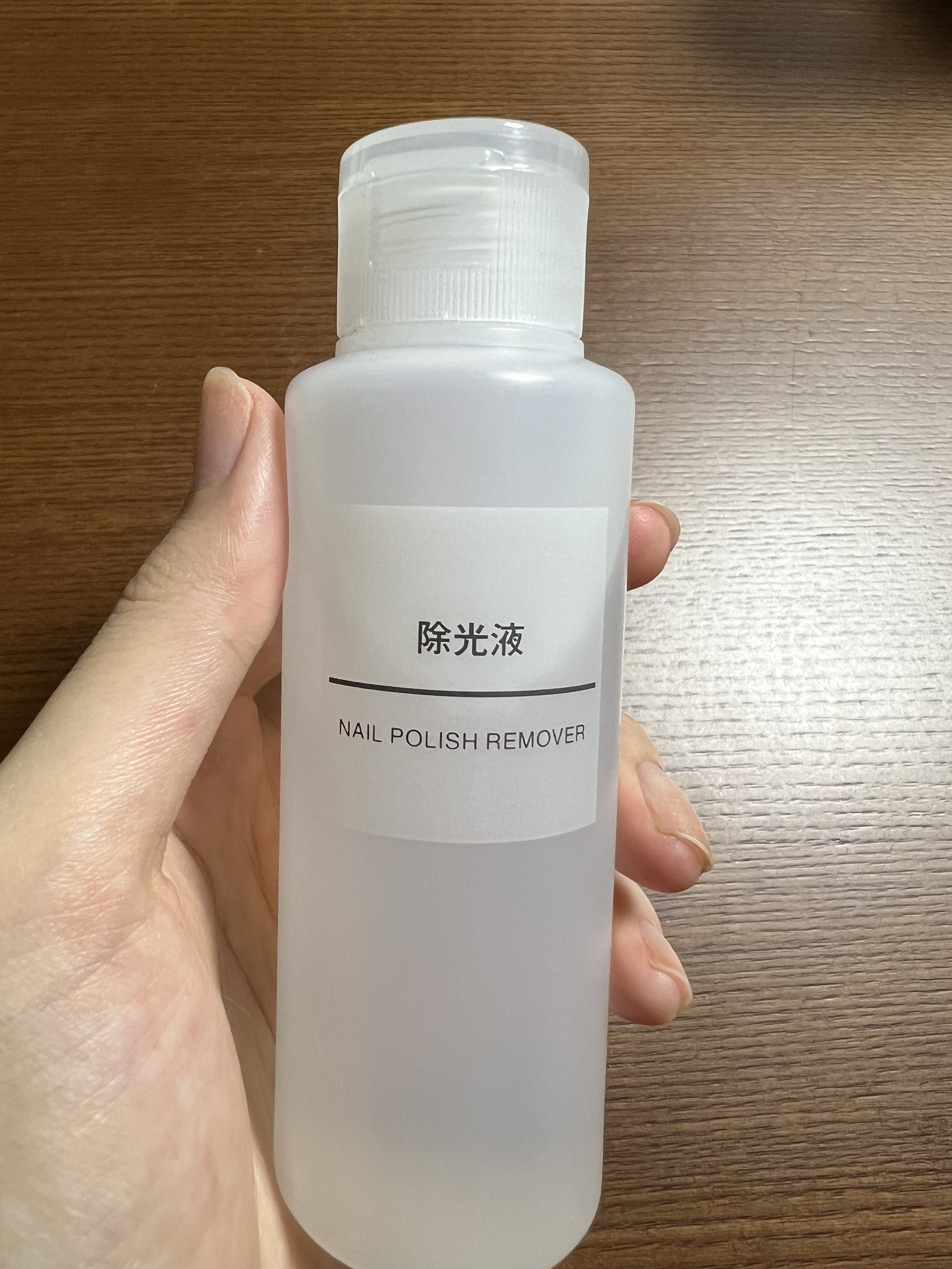 除光液/無印良品/除光液を使ったクチコミ（1枚目）